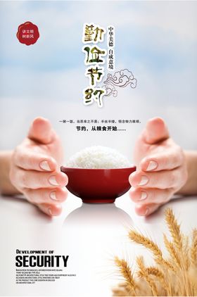光盘行动