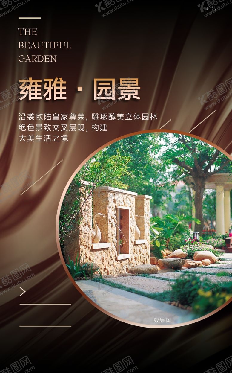 编号：64159710220315423602【酷图网】源文件下载-地产H5