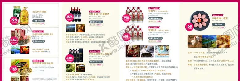 编号：37645106262132402583【酷图网】源文件下载-流油折页
