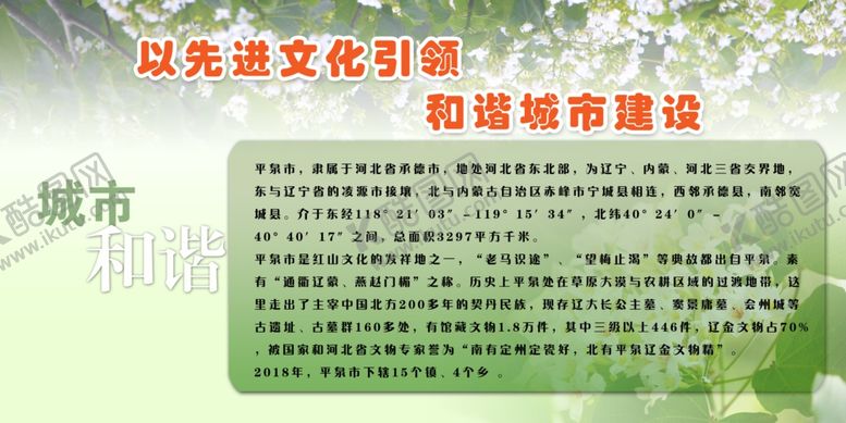 编号：89964609191401555298【酷图网】源文件下载-社区