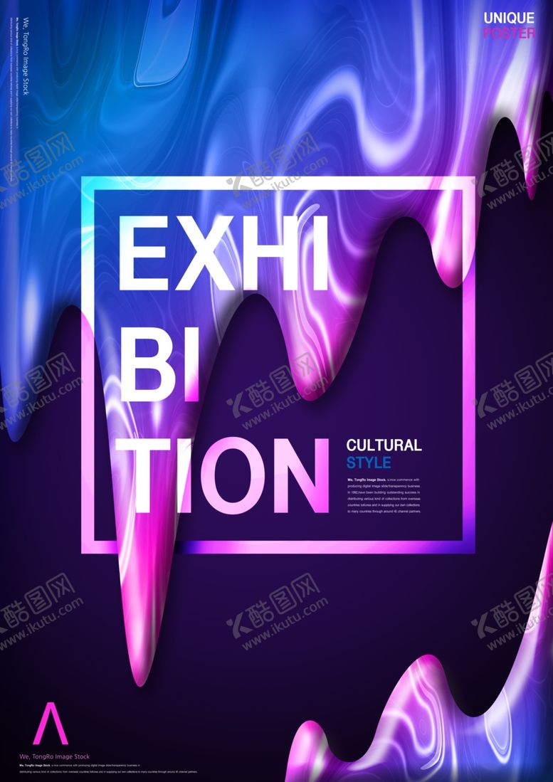 编号：38389509271923101494【酷图网】源文件下载-抽象个性背景炫彩背景图图片