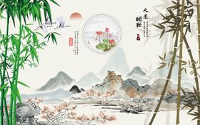 新中式竹林山水背景