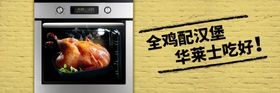华莱士
