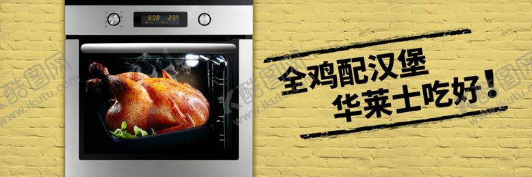 编号：62570007140755362428【酷图网】源文件下载-华莱士