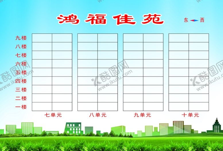 编号：12710505190052202002【酷图网】源文件下载-蓝色海报
