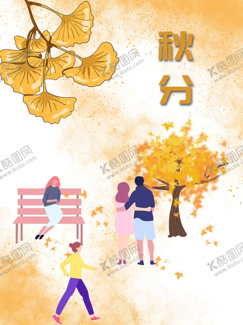 编号：17309906290801313957【酷图网】源文件下载-插画素材