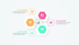 立体图表商务元素矢量元素标设计用标