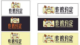 班级约定