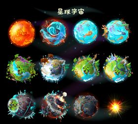 星球太空宇宙图标
