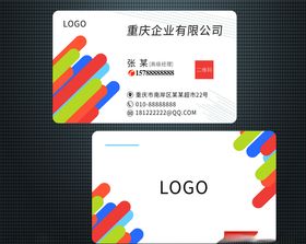 线条名片
