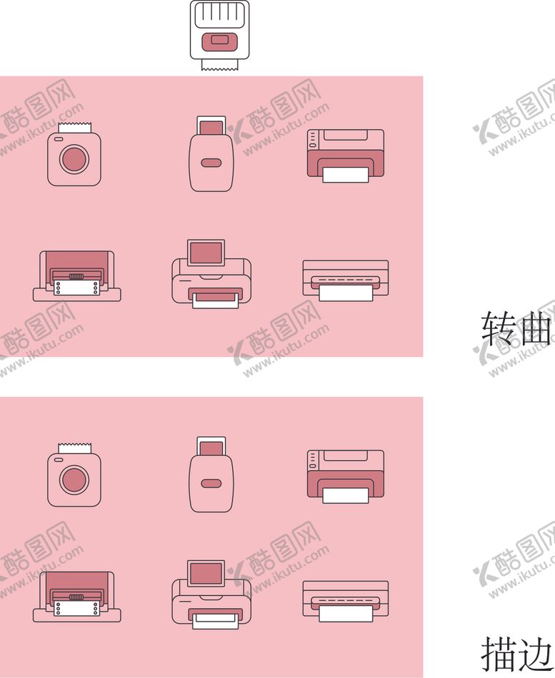 编号：16300007060455243223【酷图网】源文件下载-生活用品各种打印机EPS