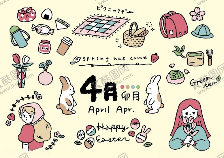 编号：16115511181551406983【酷图网】源文件下载-48款可爱卡通涂鸦素材