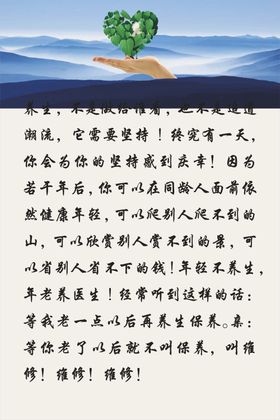 温通养生仪的好处