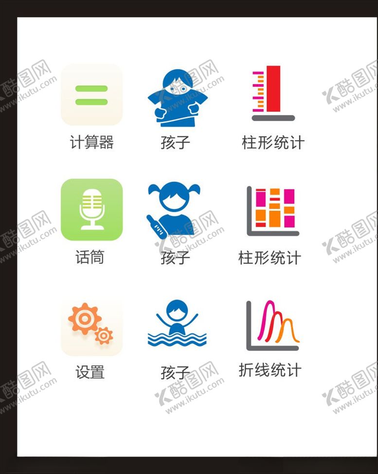编号：95670706251456073132【酷图网】源文件下载-LOGO标识