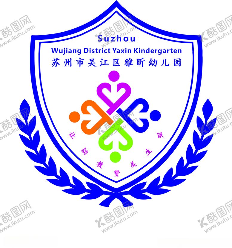 编号：72651407091324576101【酷图网】源文件下载-幼儿园图标