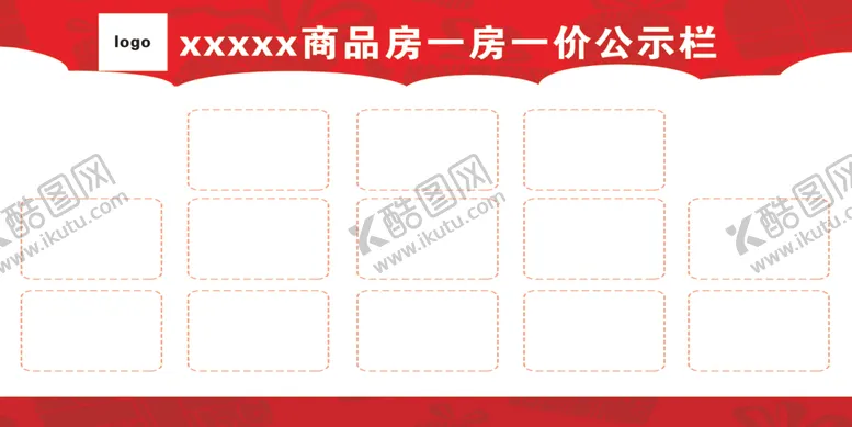 编号：63011110041439278507【酷图网】源文件下载-公示栏