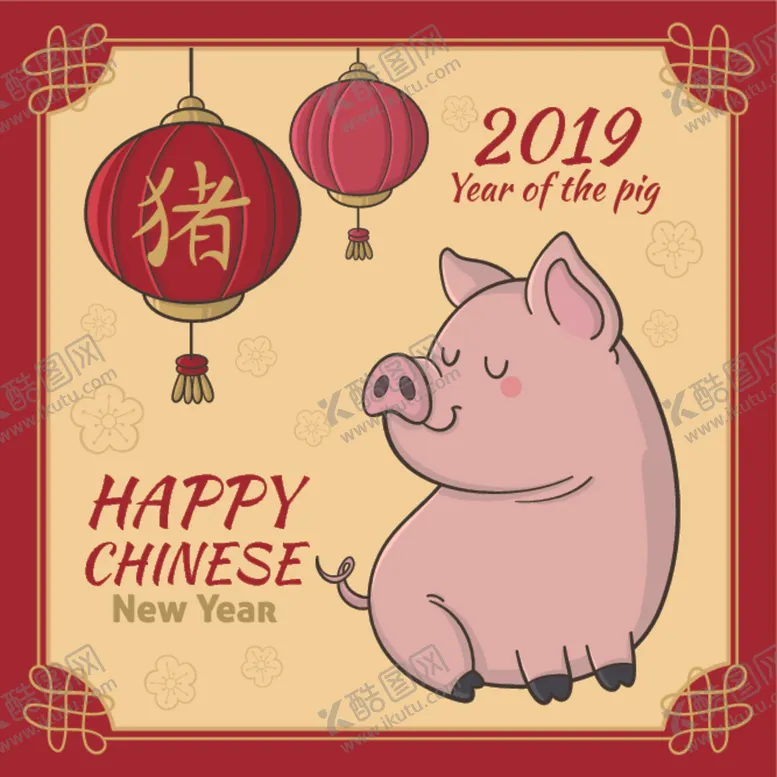 编号：23804407010405475568【酷图网】源文件下载-新年海报模板