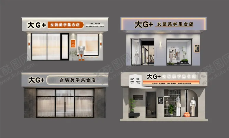 编号：24488904290101369904【酷图网】源文件下载-女装店服装门头招牌