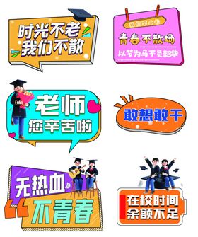 手举牌