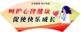 扇形