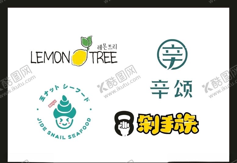 编号：17212610011746015926【酷图网】源文件下载-LOGO设计