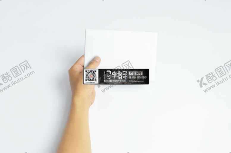 编号：53692907050752174290【酷图网】源文件下载-手持名片样机