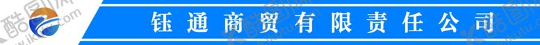 编号：60195607010749462339【酷图网】源文件下载-车贴腰条