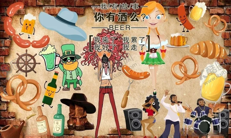 酒吧背景墙PSD模板下载画J狂欢节