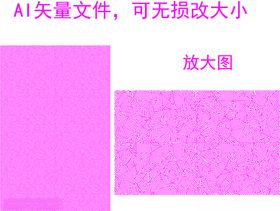 无规则逆向纹理