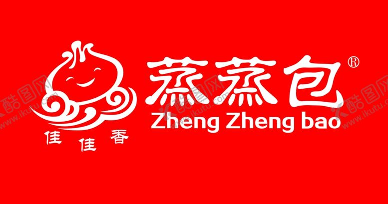 编号：79459109271915581916【酷图网】源文件下载-蒸蒸包