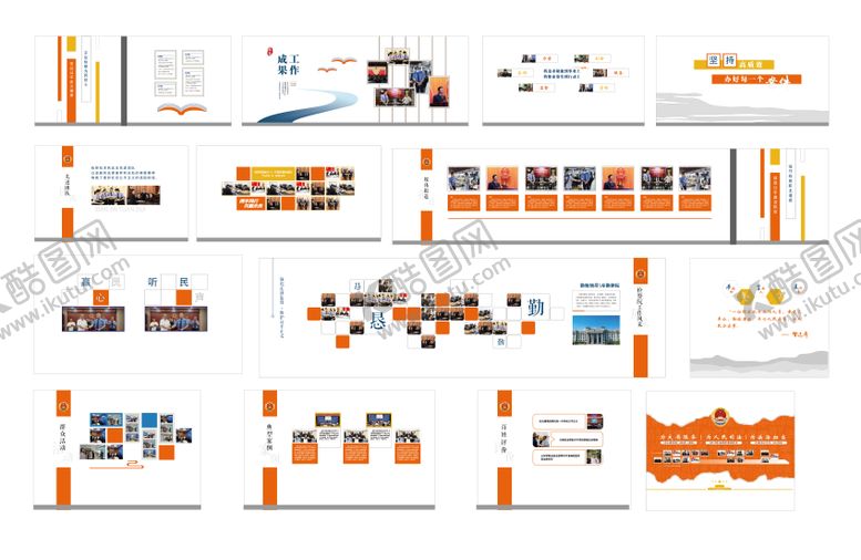 编号：83666409072358399845【酷图网】源文件下载-企业走廊文化墙