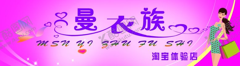 编号：71631705050948305432【酷图网】源文件下载-服务海报