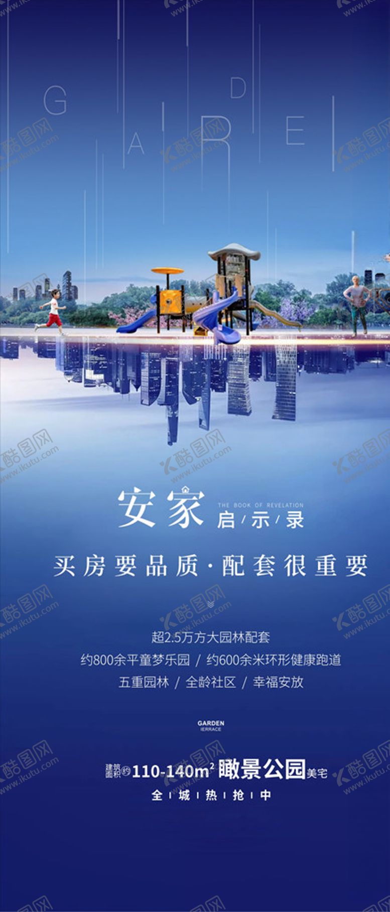 编号：88625006171138225461【酷图网】源文件下载-价值点