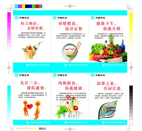 餐厅挂画