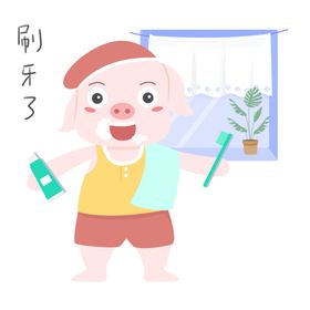 猪插画手绘猪