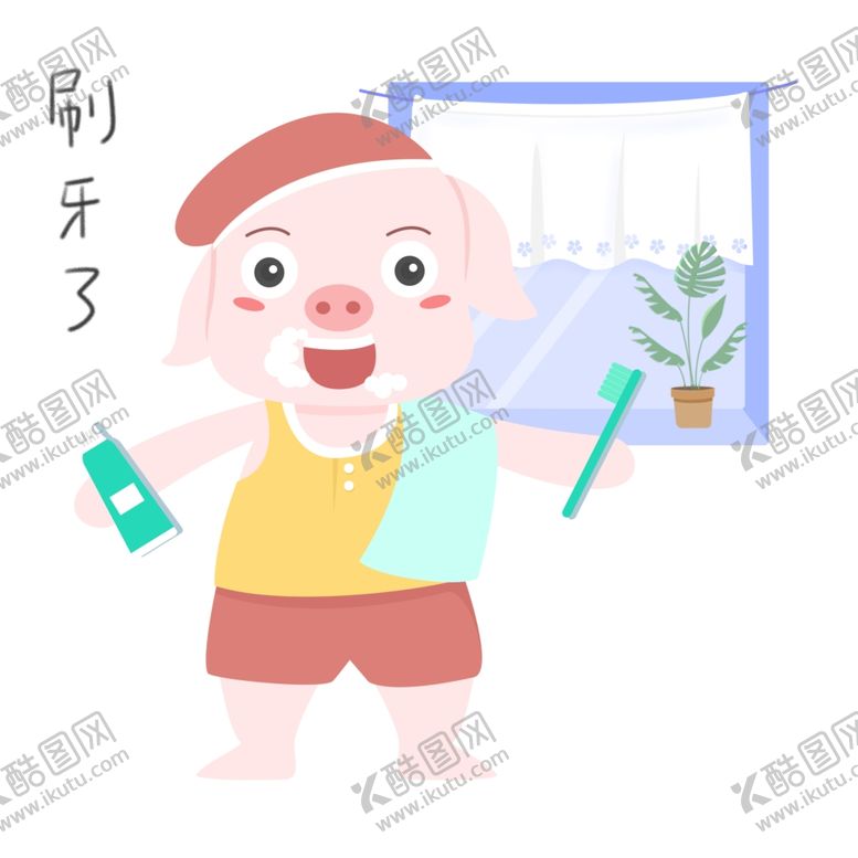 编号：89881205180504543111【酷图网】源文件下载-猪插画手绘猪