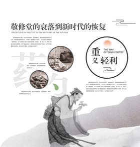 幼儿园版面设计
