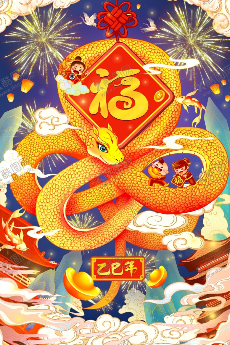 编号：86170101171320365337【酷图网】源文件下载-蛇年海报