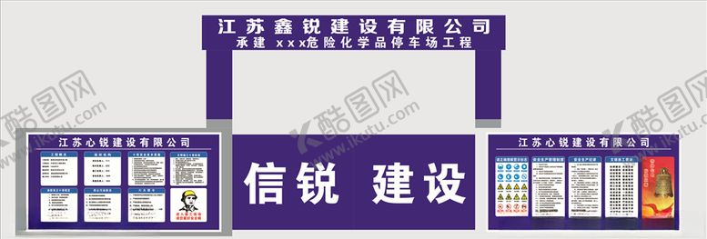 编号：28200509281921397408【酷图网】源文件下载-建筑门楼