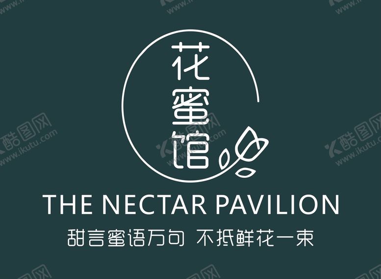 编号：64634701260811144398【酷图网】源文件下载-鲜花店