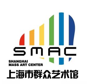 上海市群众艺术馆