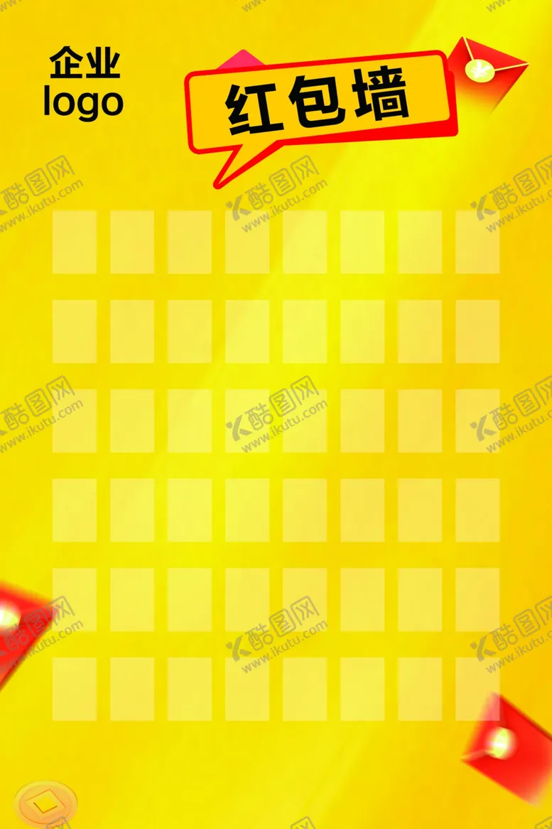 编号：23849802141602134966【酷图网】源文件下载-红包墙