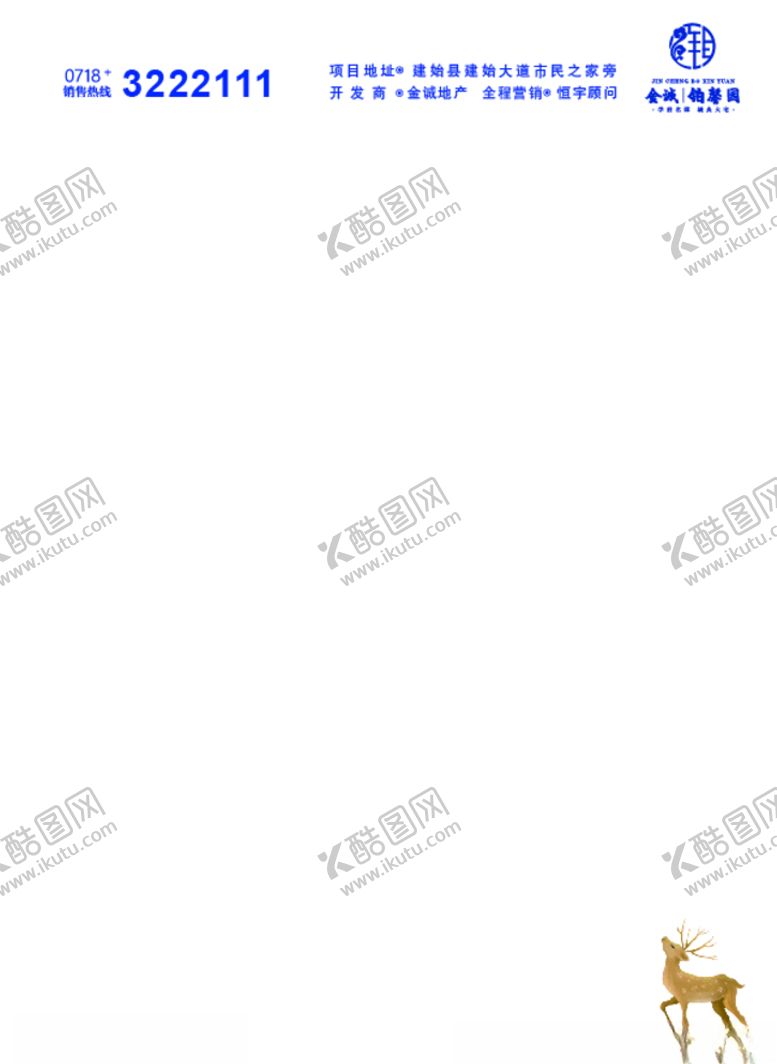 编号：66831710181434015731【酷图网】源文件下载-地产稿纸