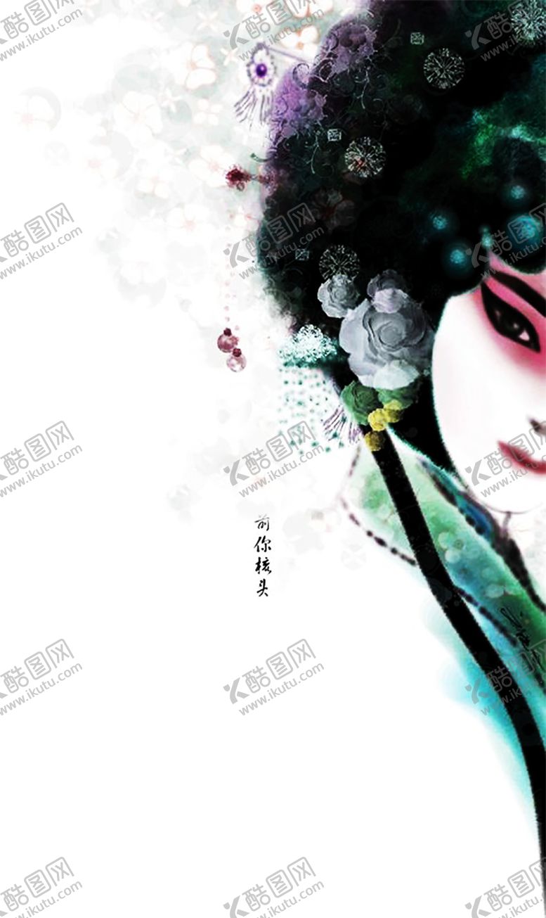 编号：77362109220615074032【酷图网】源文件下载-浪漫素材