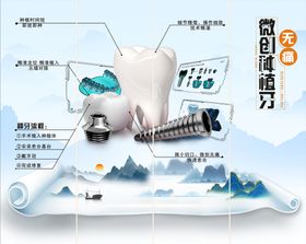 坏牙舒适微创拔除