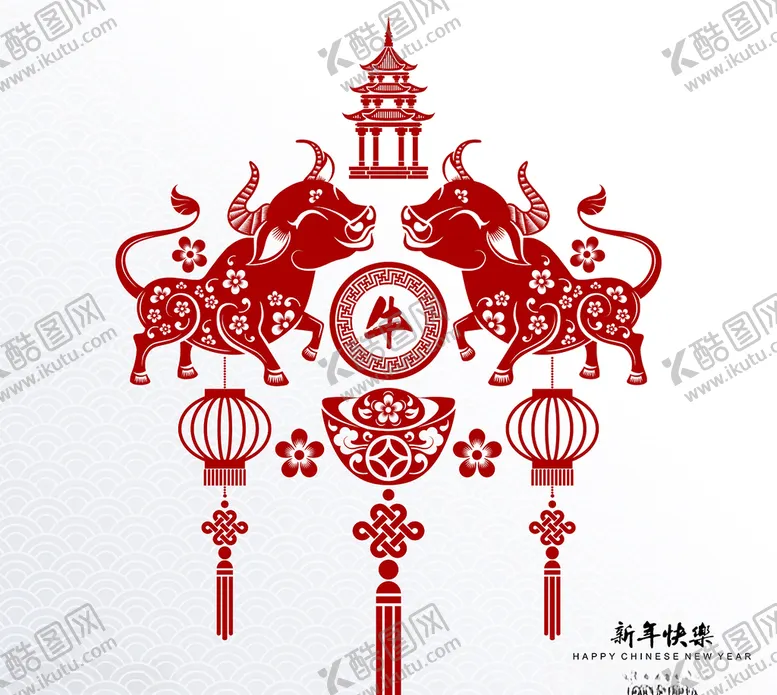 编号：13229303311558057838【酷图网】源文件下载-牛年