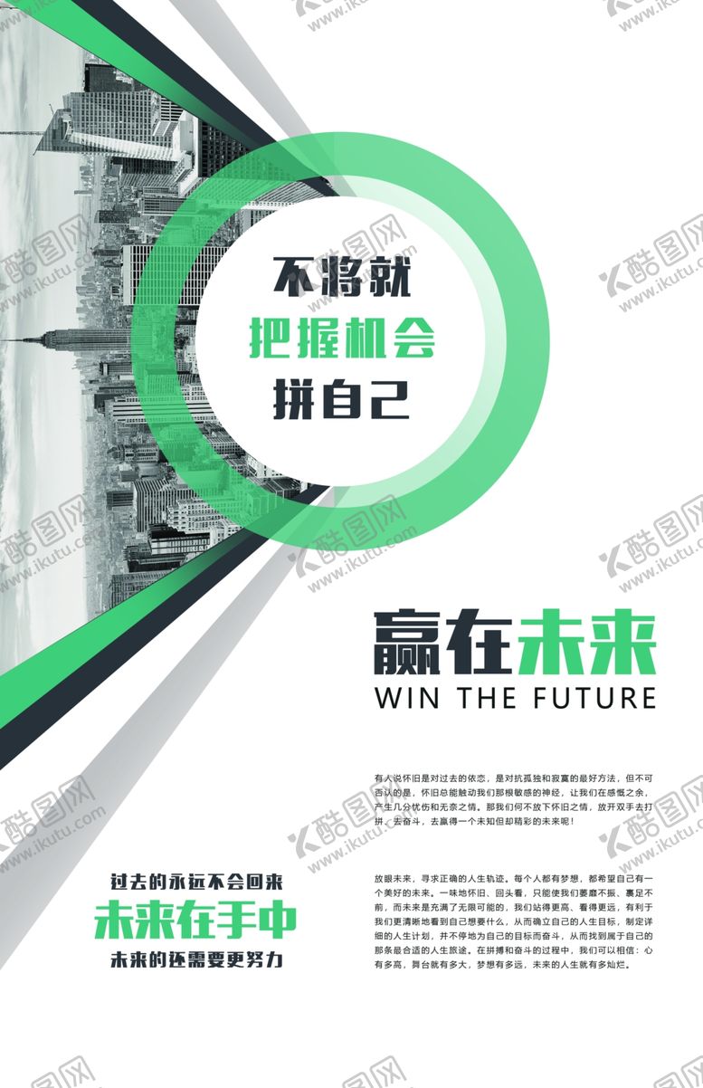 编号：10797109250759147439【酷图网】源文件下载-企业文化海报