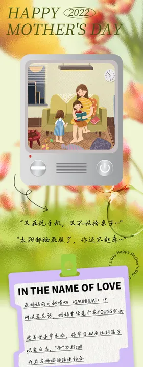 茶餐厅港风港式五连图长图海报