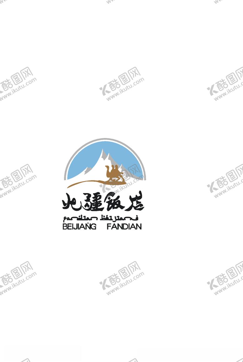 编号：52006704221344515362【酷图网】源文件下载-北疆饭店logo