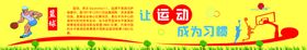 篮球